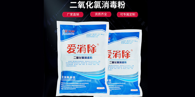 水產(chǎn)養(yǎng)殖改底、消毒，你做對了嗎？