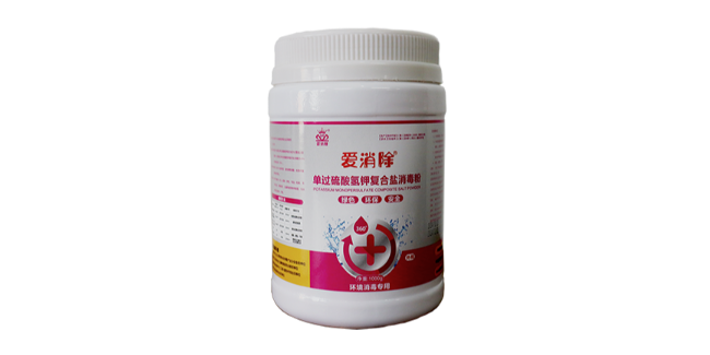 蓄禽養(yǎng)殖消毒55%單過(guò)硫酸氨鉀復(fù)合鹽消毒粉