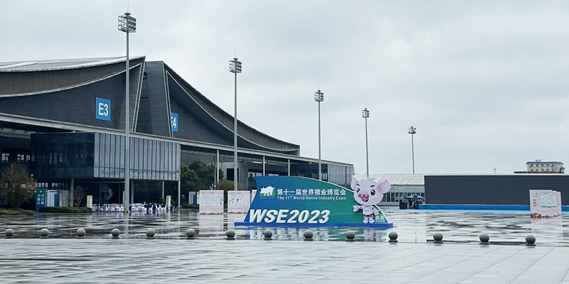 開封恩科生物“湘”約長(zhǎng)沙，共赴2023年李曼世界養(yǎng)豬大會(huì)！