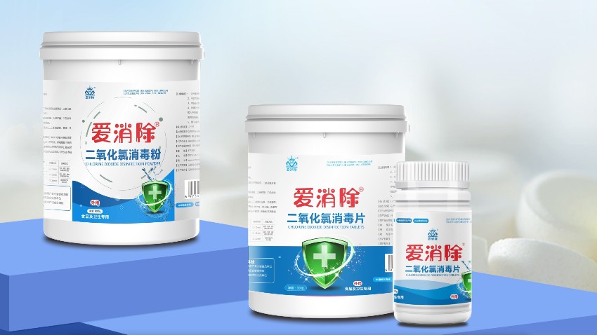 二氧化氯消毒劑在食品加工行業(yè)中的應用