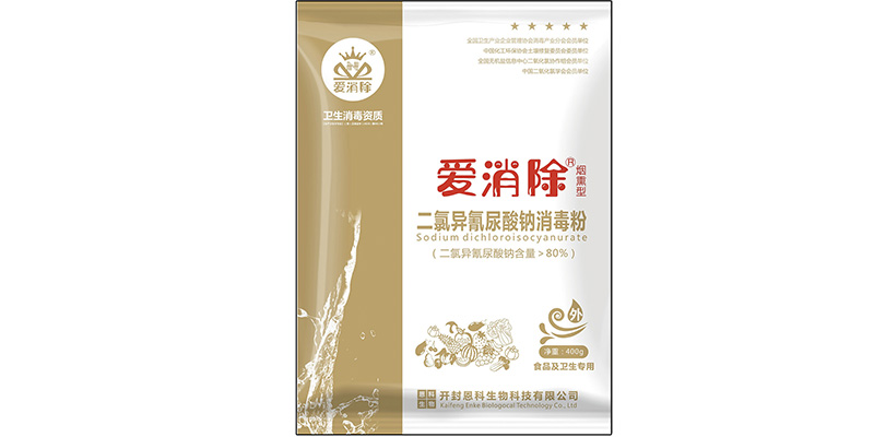 煙熏消毒劑，可用于香菇接種室、發(fā)菌棚、蔬菜大棚等