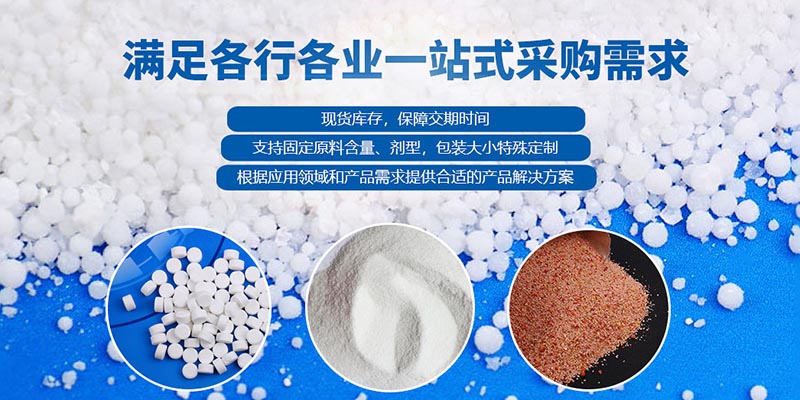 二氧化氯、生石灰、漂白粉在水產(chǎn)養(yǎng)殖中哪個好？
