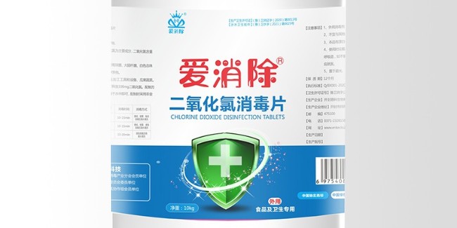 二氧化氯 次氯酸鈉 臭氧的區(qū)別？