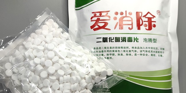 【恩科生物提醒】強降雨后，做好家庭、外環(huán)境清潔消毒