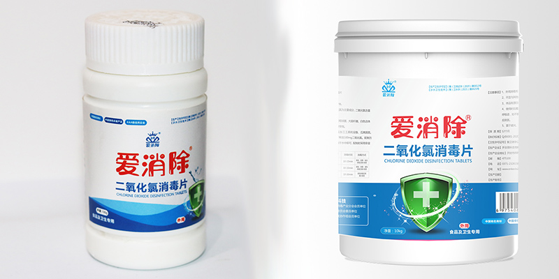 關于二氧化氯你知道多少？為什么水產養(yǎng)殖更適合使用二氧化氯？
