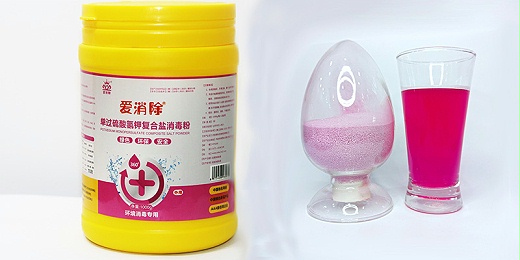 過硫酸氫鉀您是作為什么用的？你了解嗎？